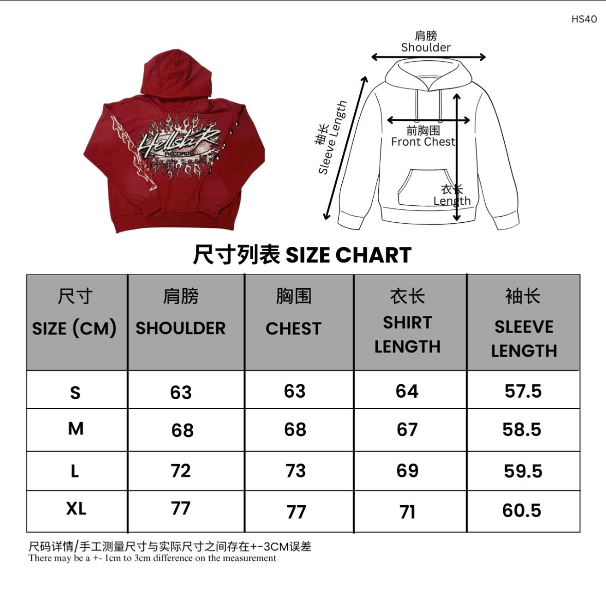 Red And White Hellstar Hoodie